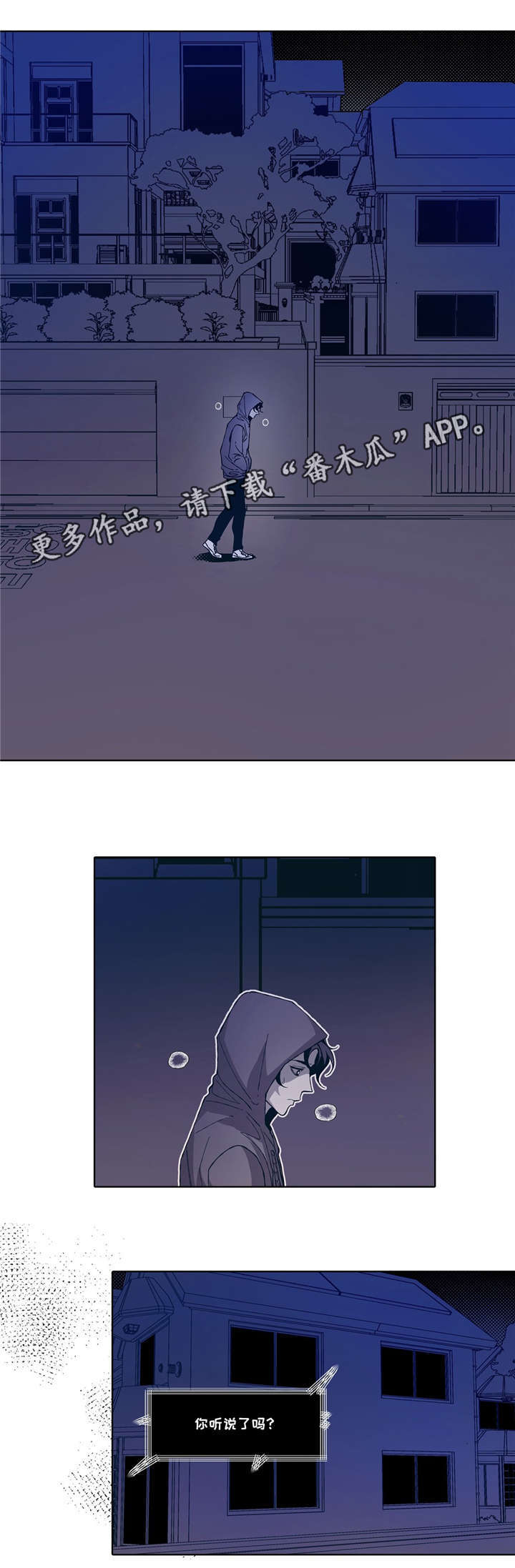 第5章：吻戏1