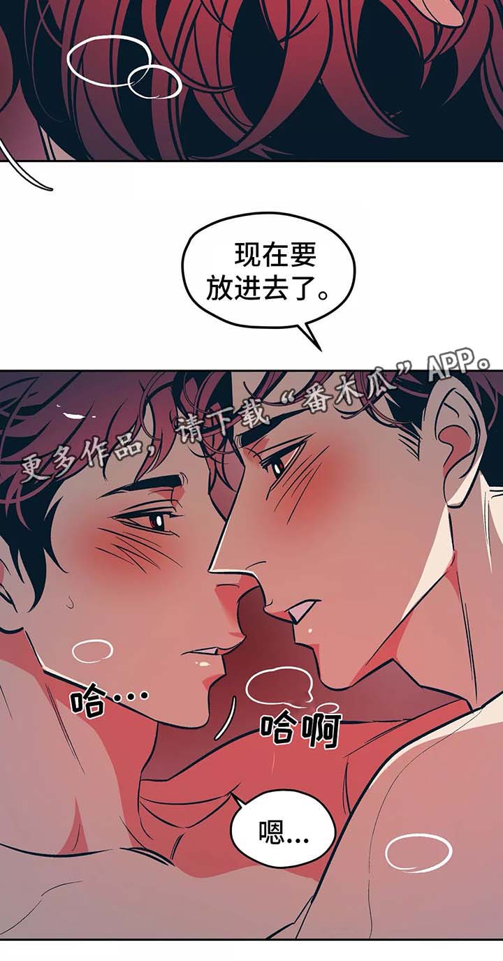 第53章：再来一次2