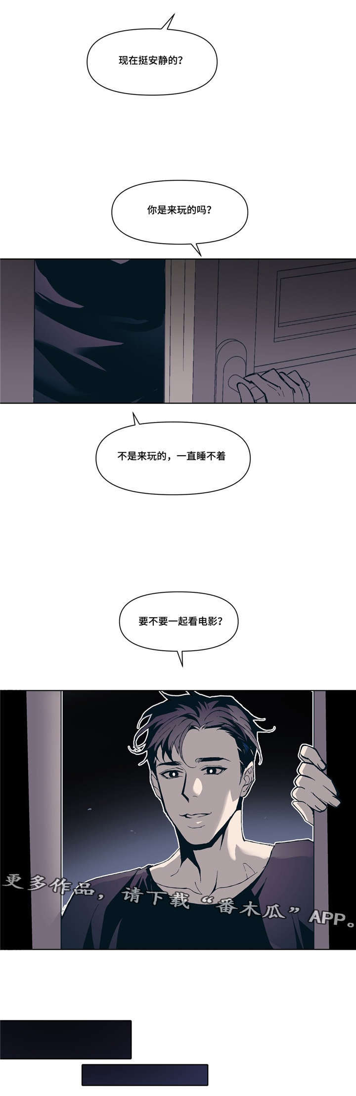 第5章：吻戏16