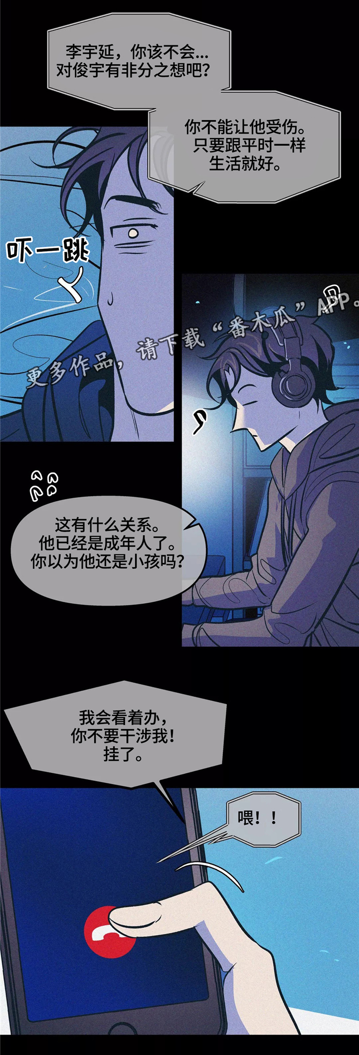 第63章：孤独9
