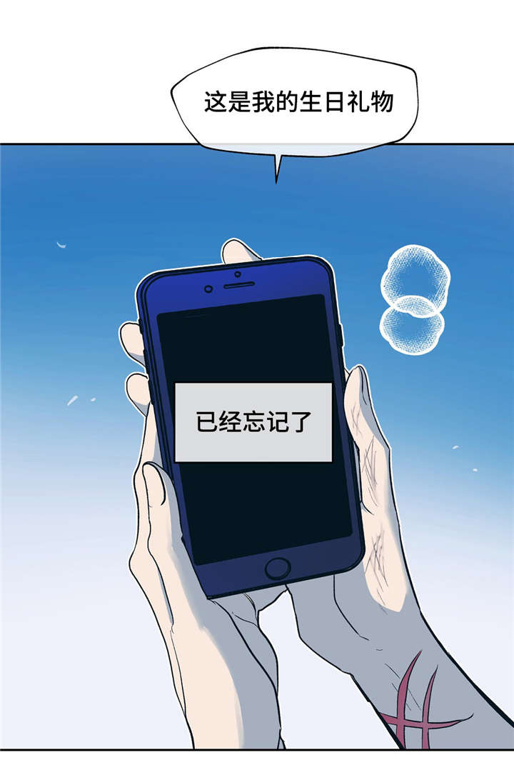 第22章：暖暖的3