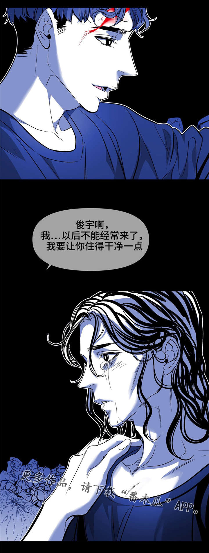第21章：转换心情11