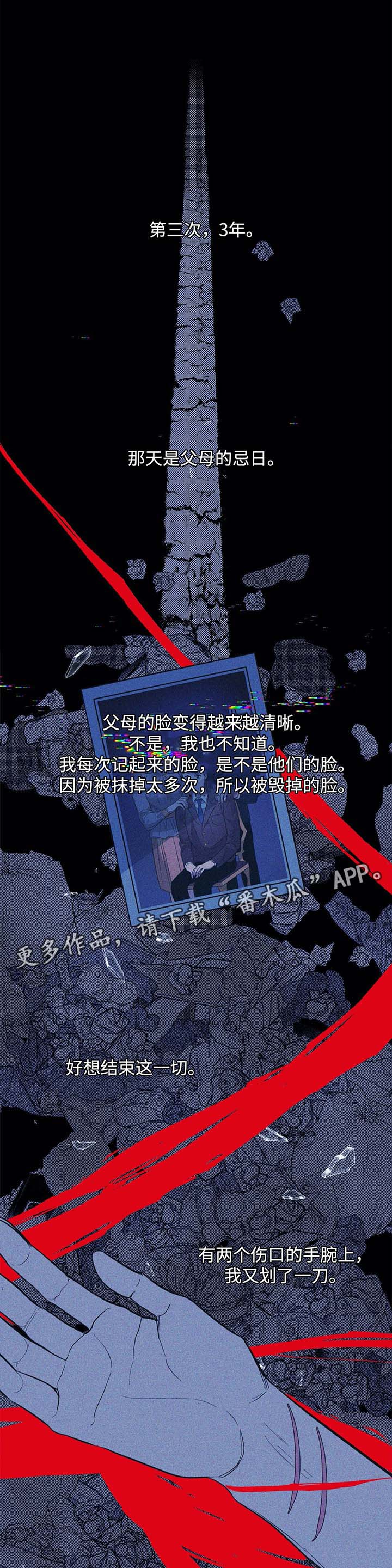 第41章：黑暗中前行0