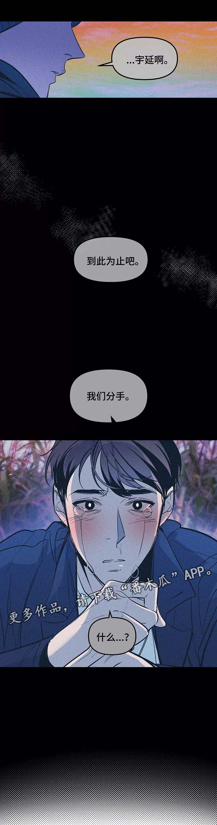 第51章：到此为止10