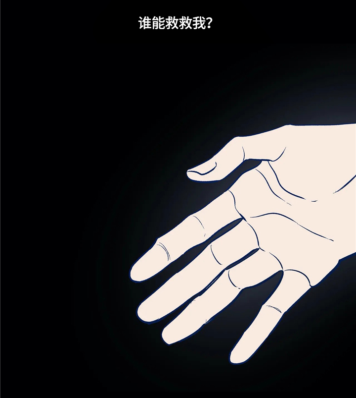 第68章：谁能救我?14