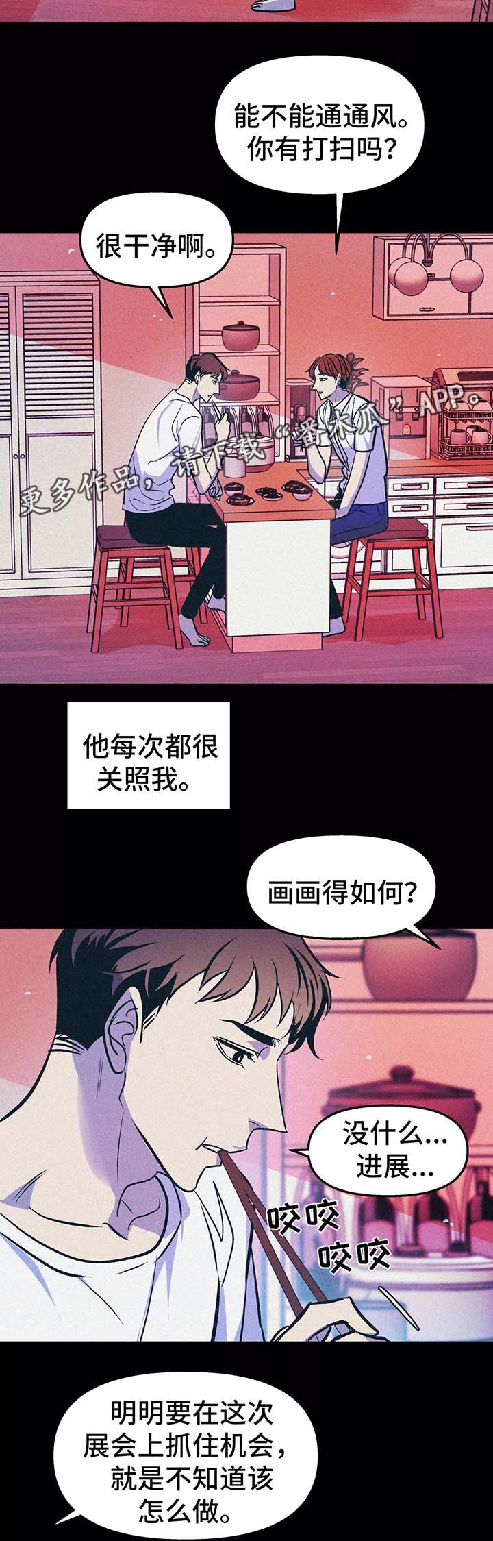 第57章：九年前13