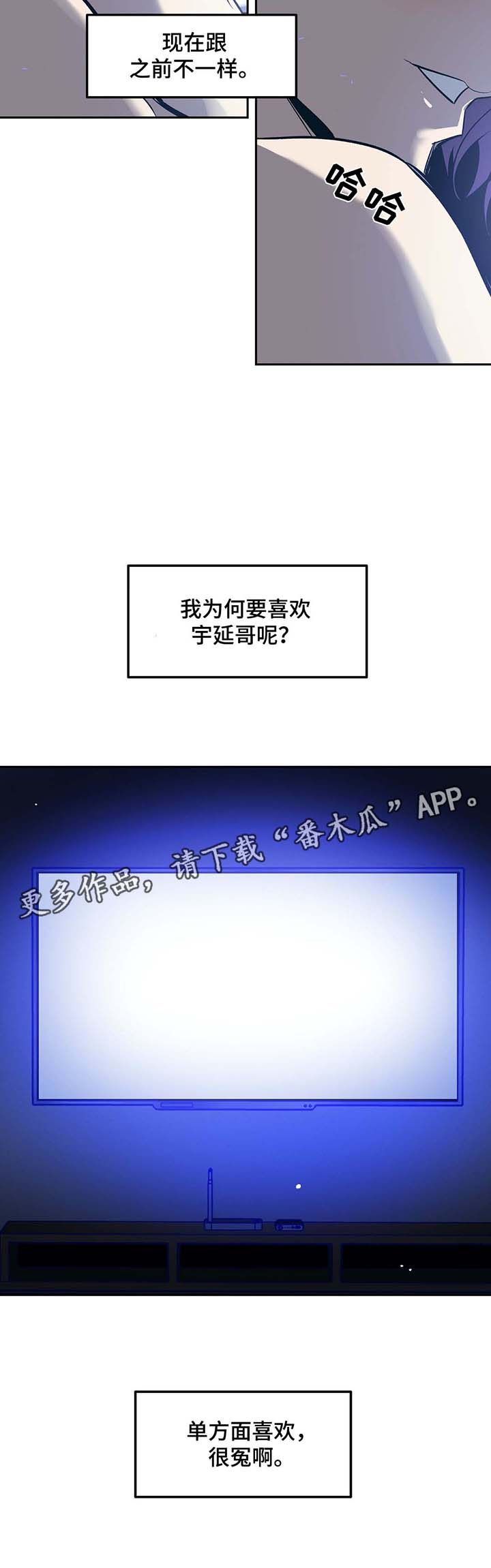 第45章：看电影11