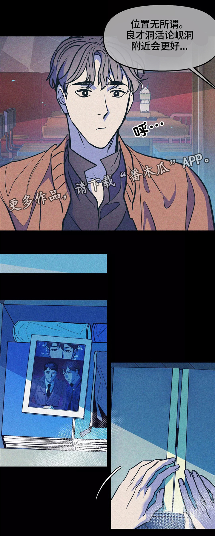第62章：不值得期待2