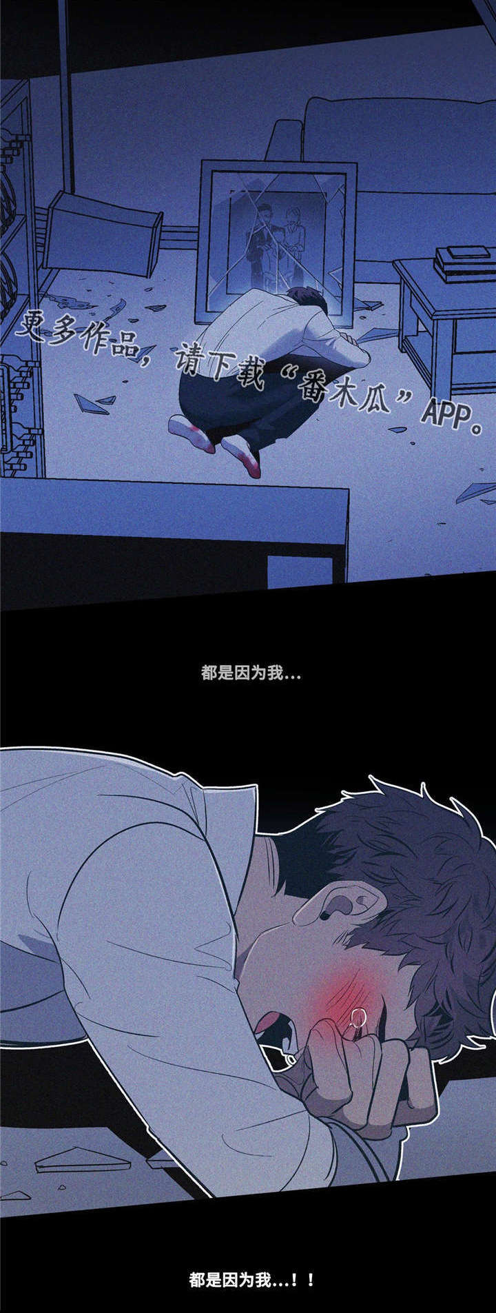 第18章：春天已经来了3