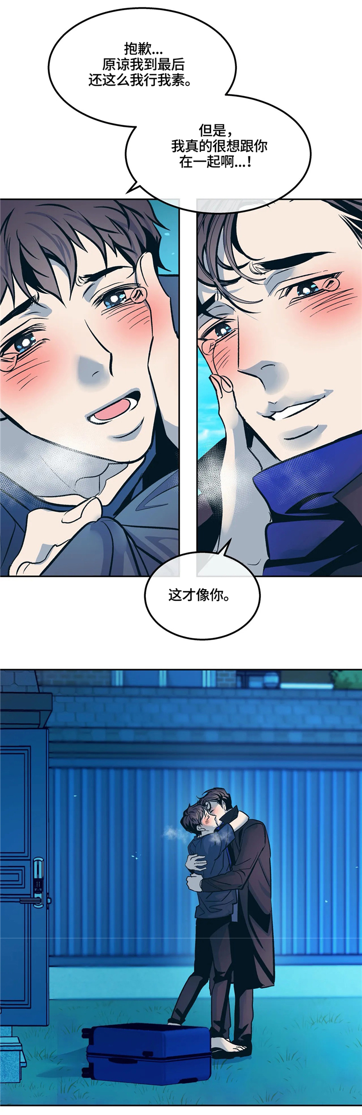 第69章：迈出第一步11
