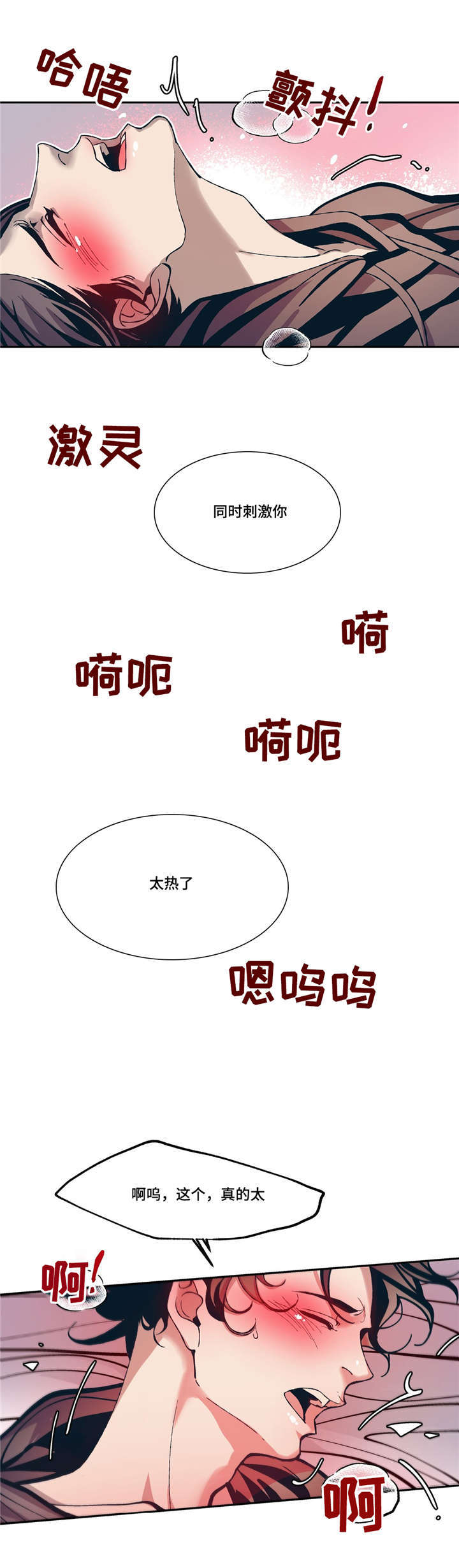 第8章：像梦21