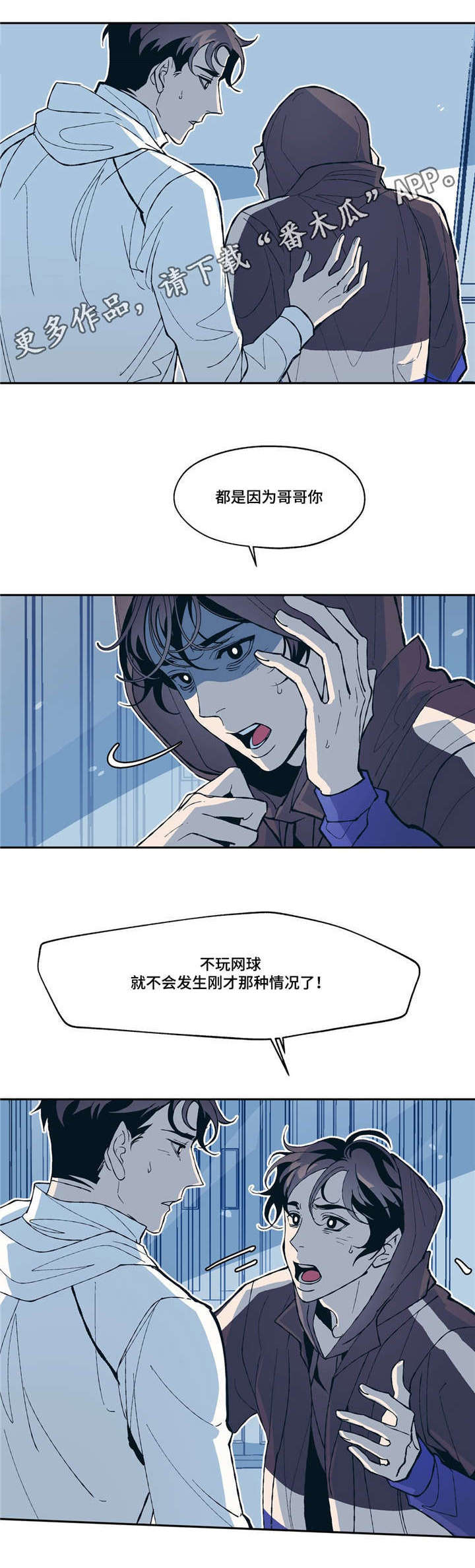 第13章：SNS9