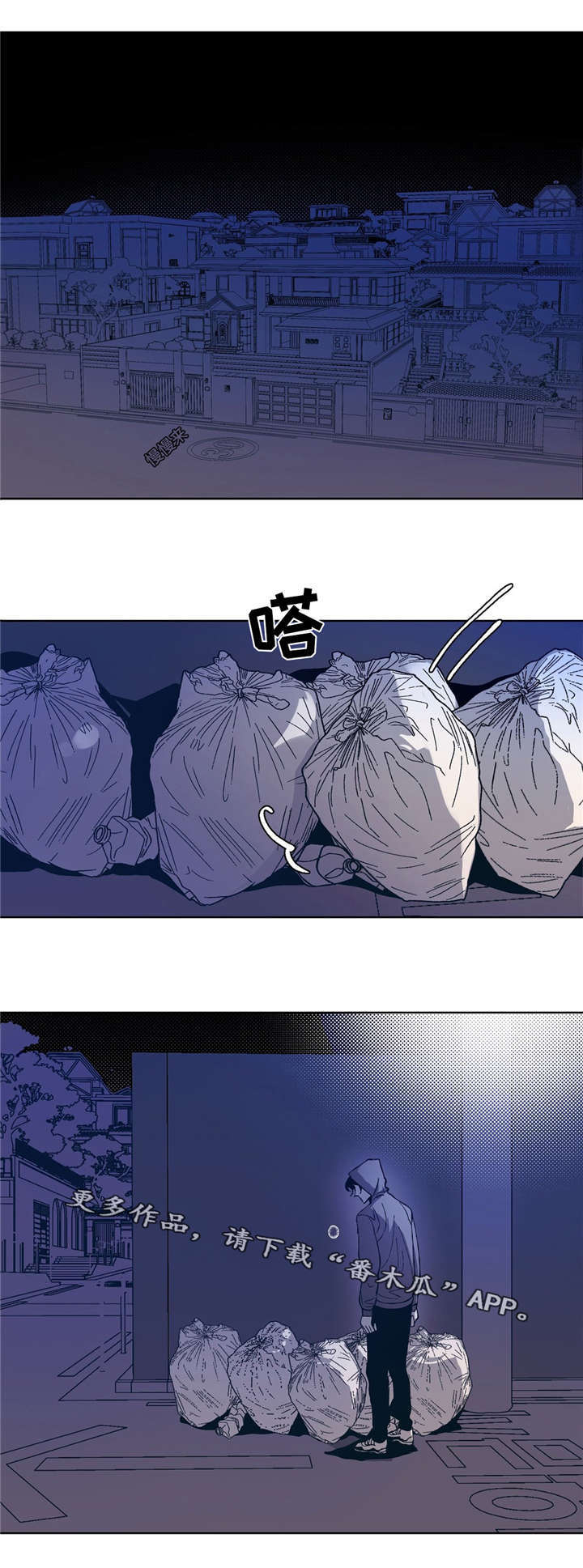 第5章：吻戏0