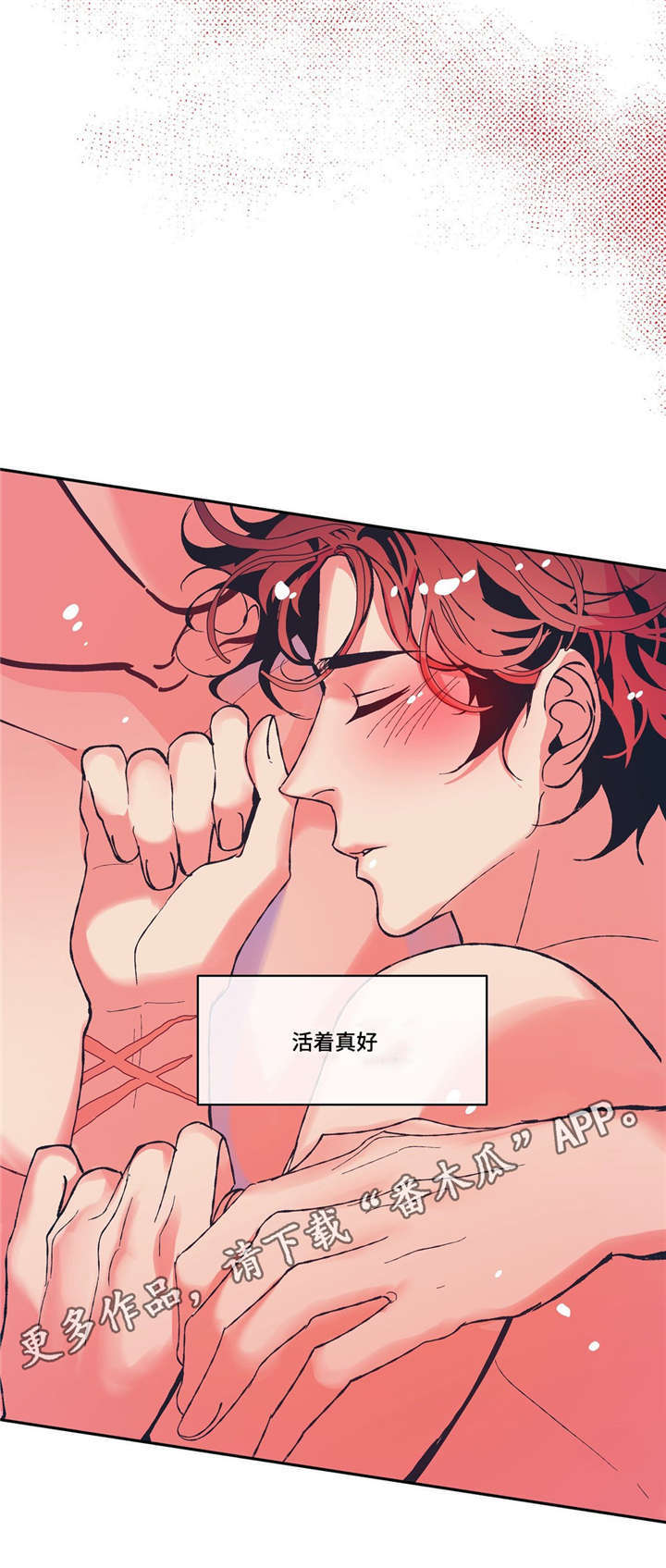 第9章：期待明天24