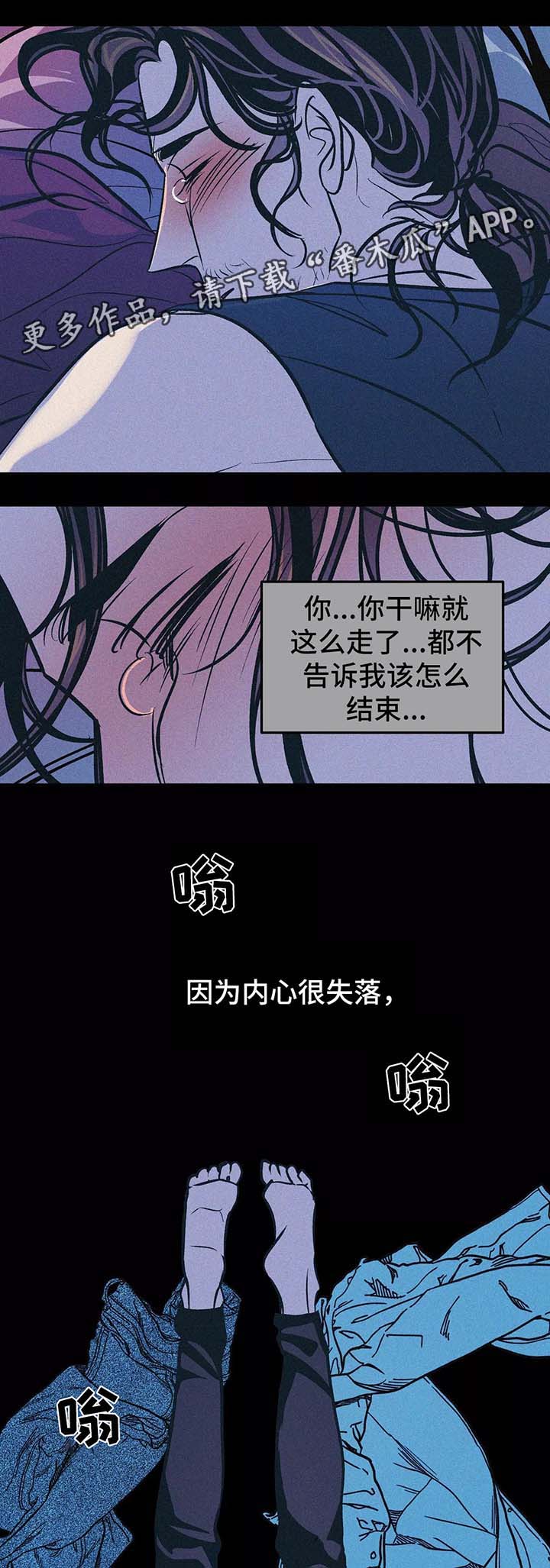第61章：他的信1