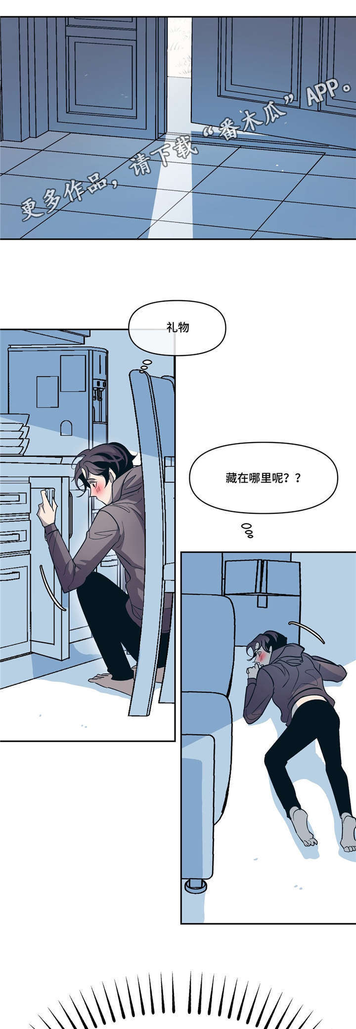 第15章：有我在11