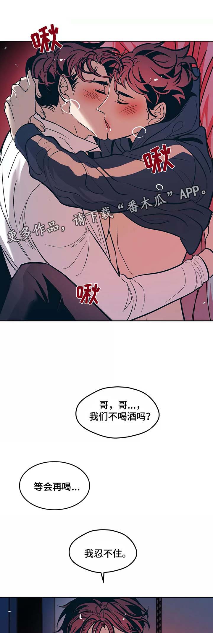 第52章：出门18