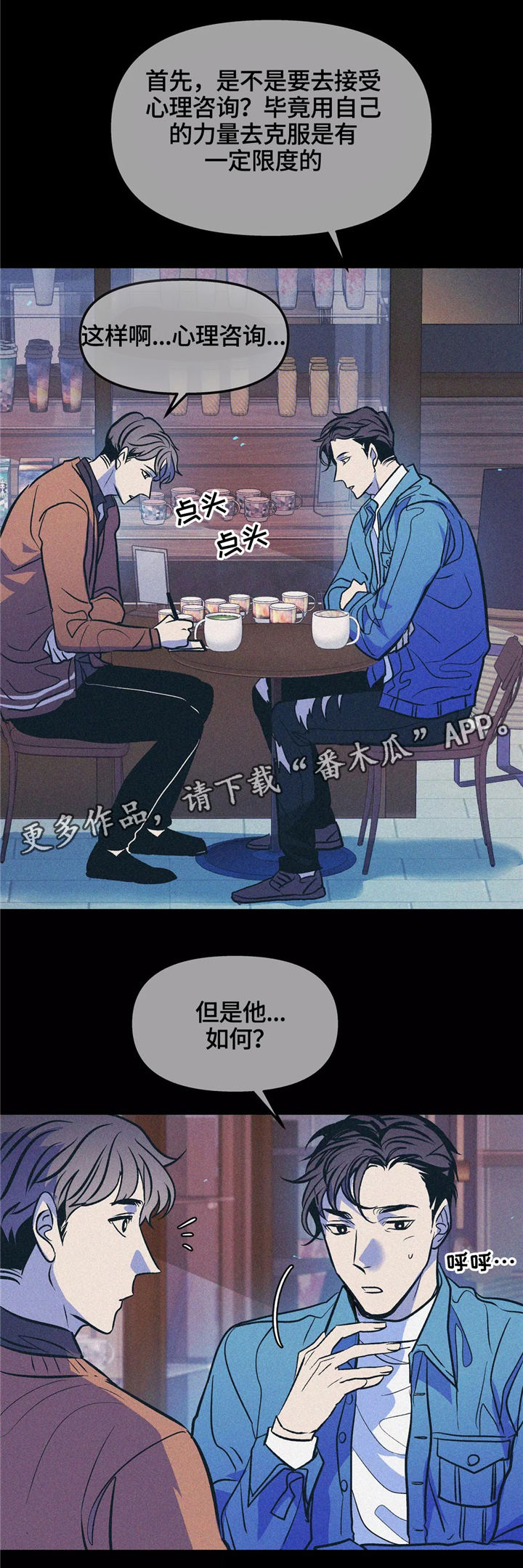 第62章：不值得期待0