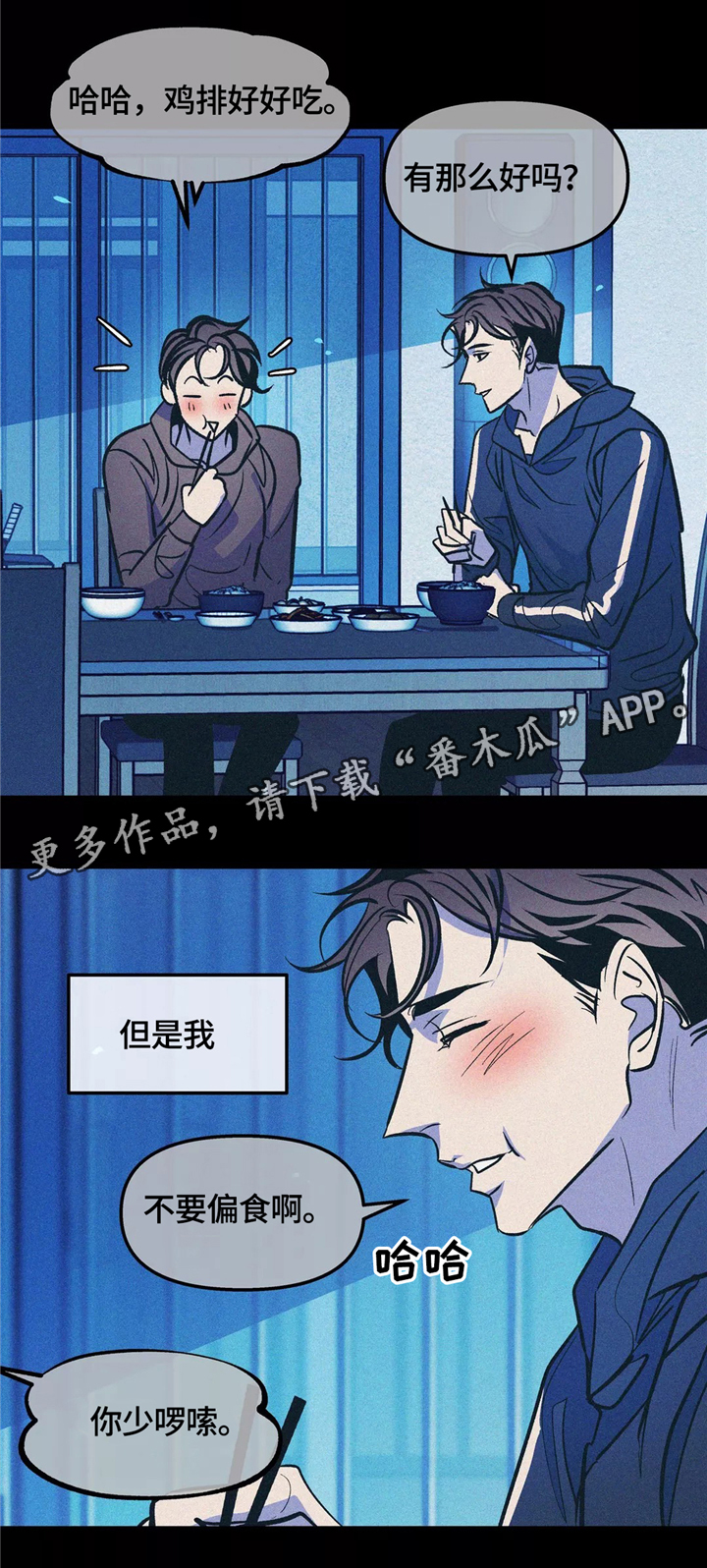 第63章：孤独7
