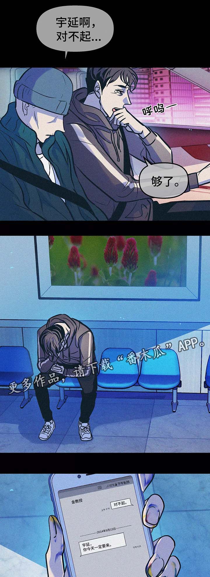 第58章：血癌11