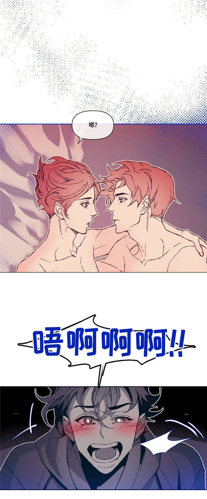 第4章：和好1