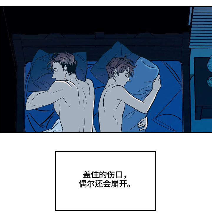 第70章：还不错12