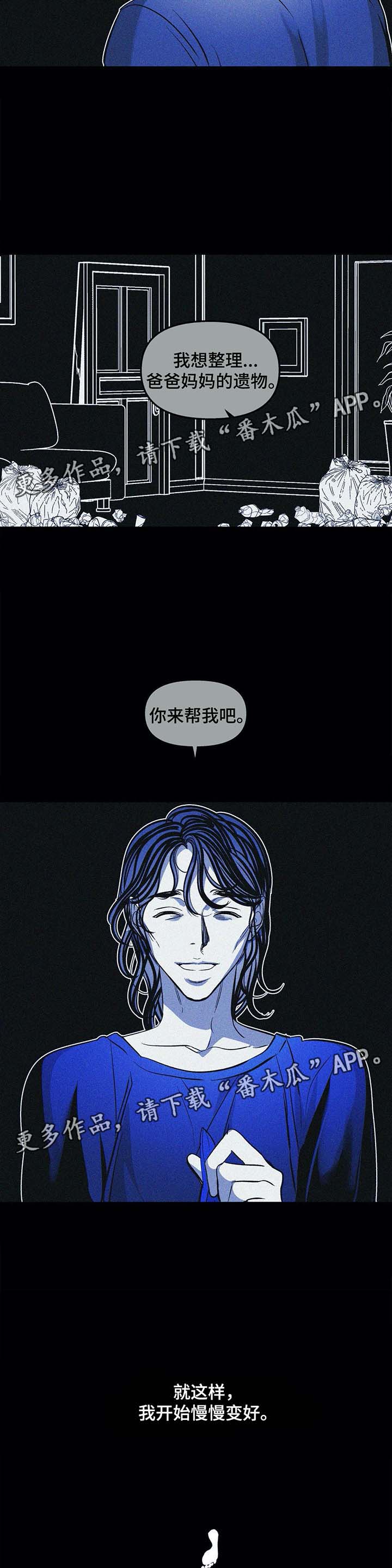 第41章：黑暗中前行12