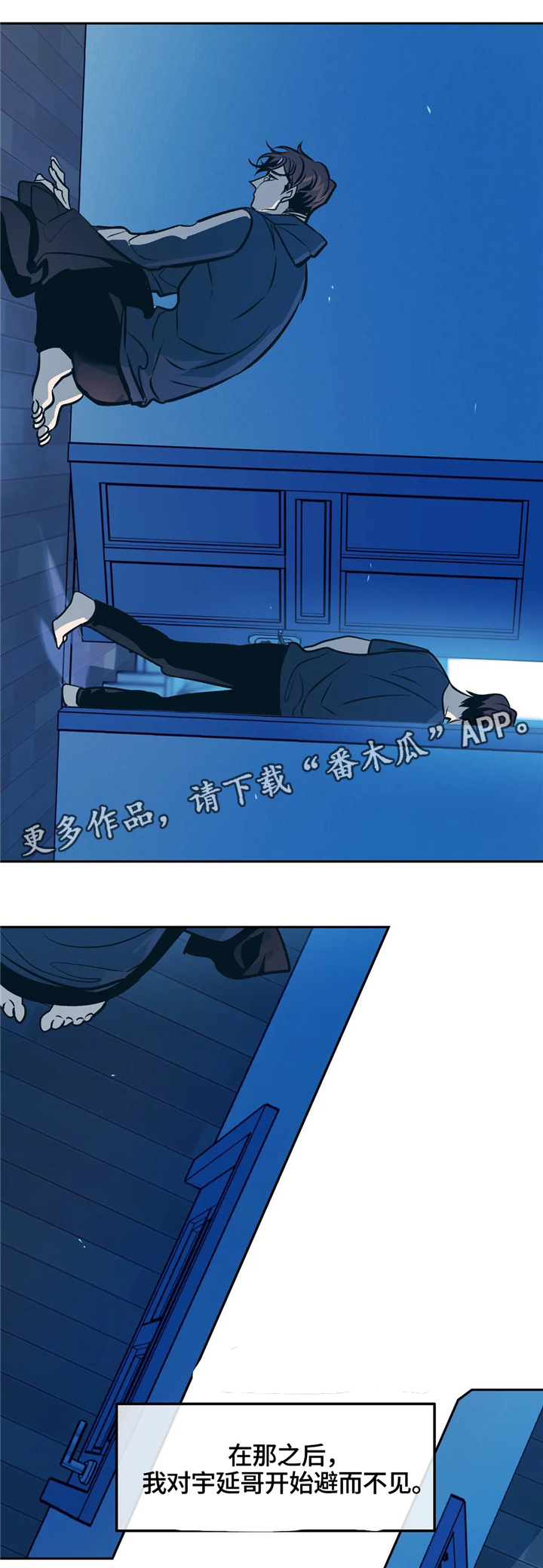 第67章：永远都是一个人1