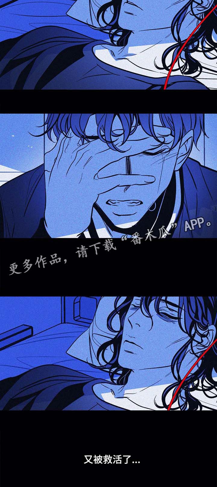 第40章：陷入绝望11