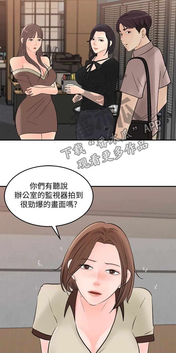 第68章：处理1
