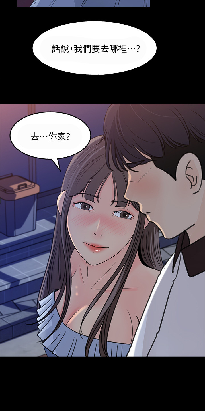 第48章：荣幸8