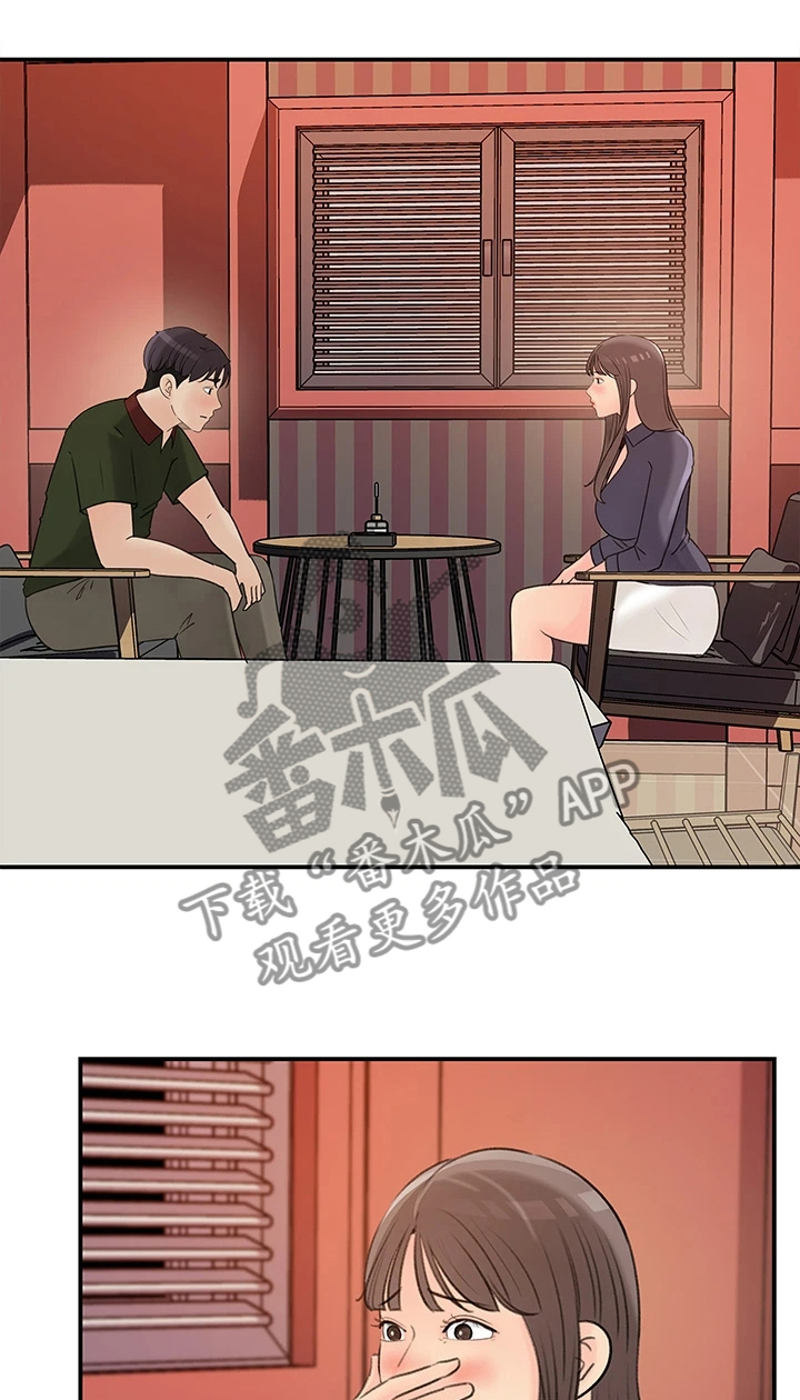 第70章：其实是我18