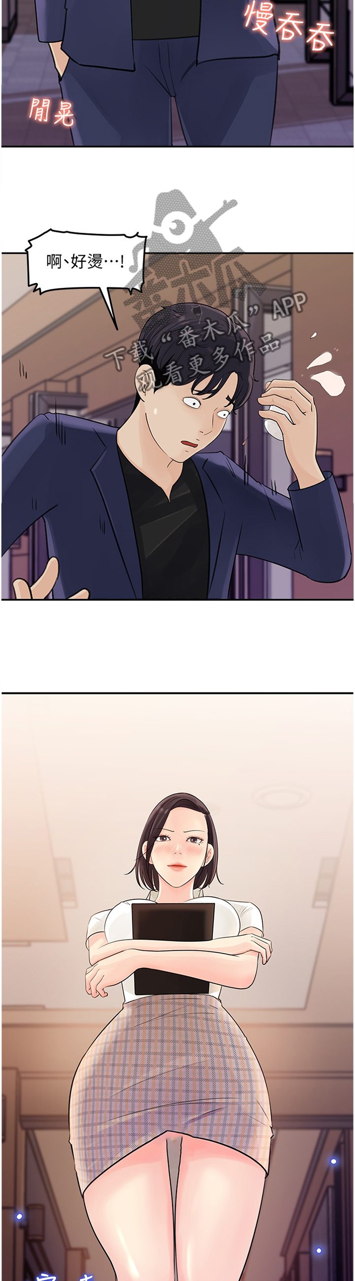 第27章：羁绊10