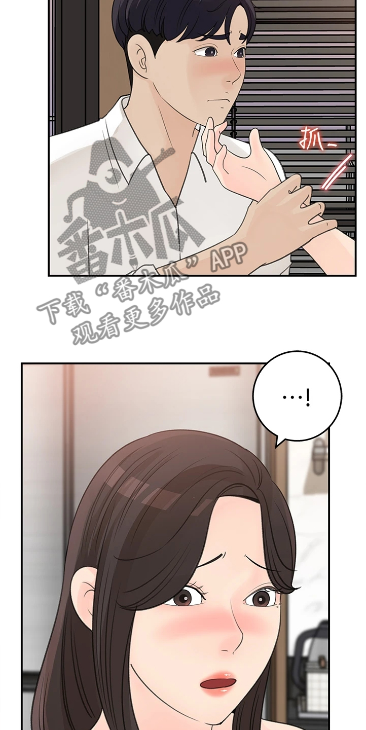 第61章：你没有想我吗1