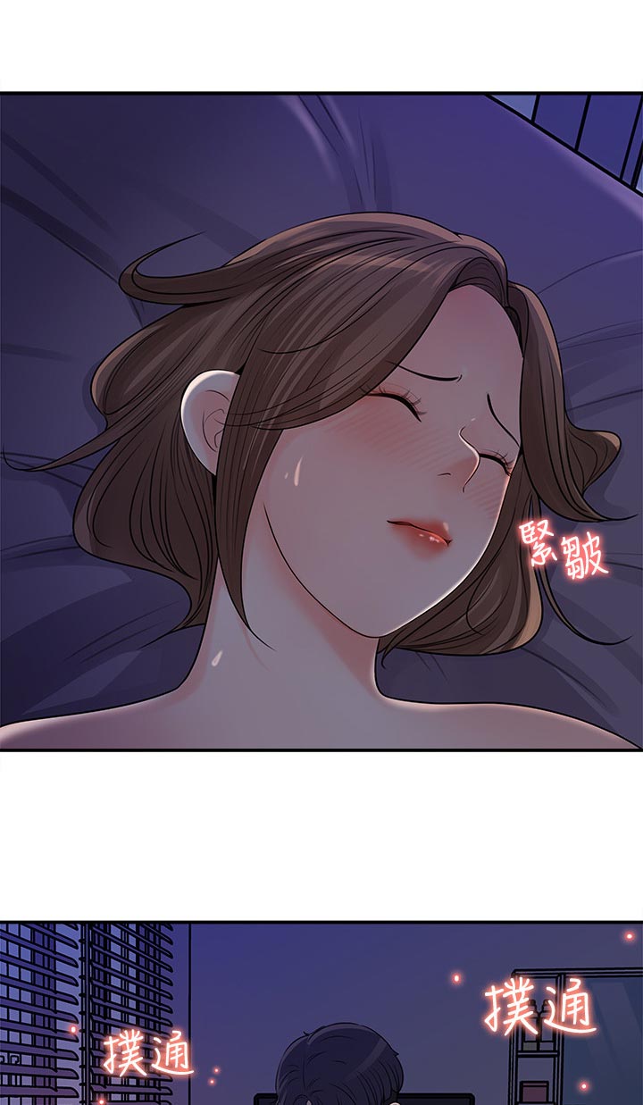 第33章：什么时候发现的2