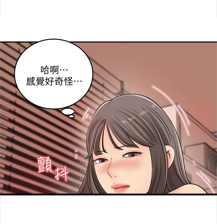 第58章：我们在一起吧3