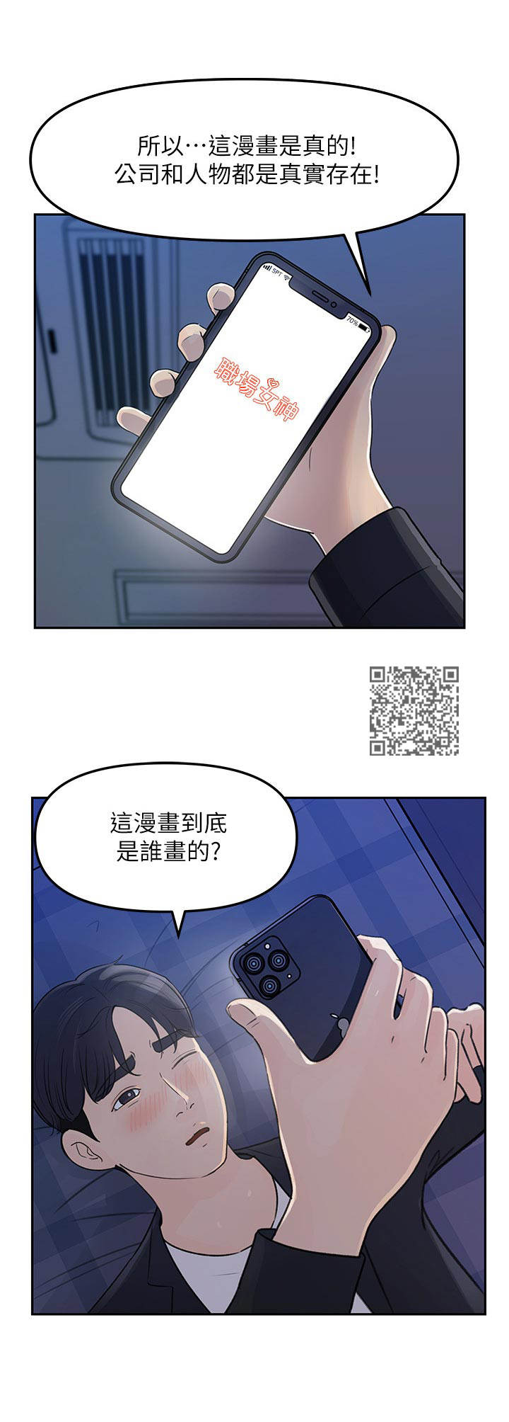 第10章：疲惫5