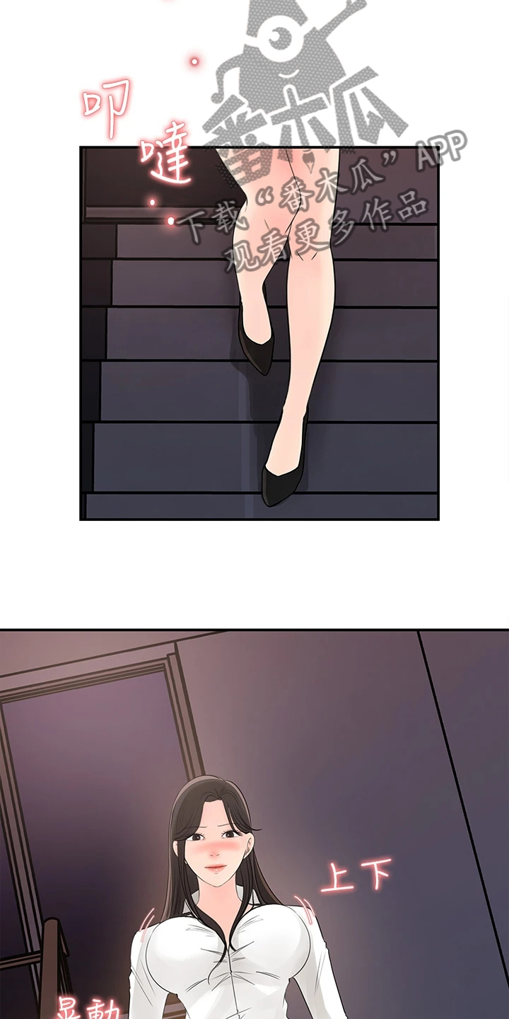 第65章：熟悉之人15