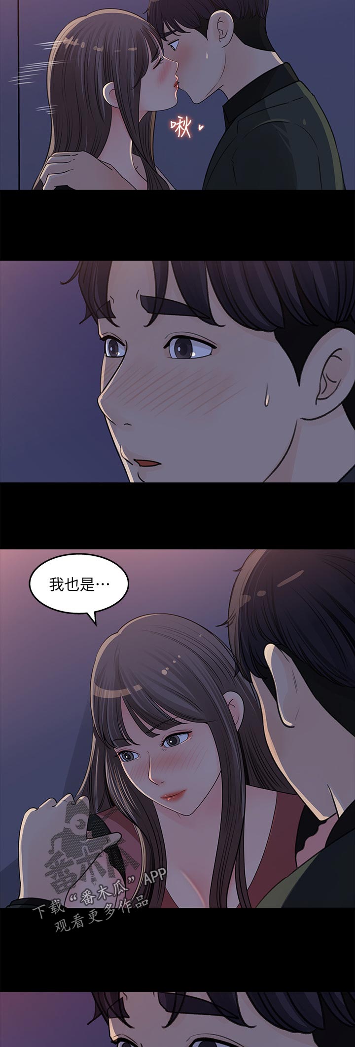 第41章：在意9