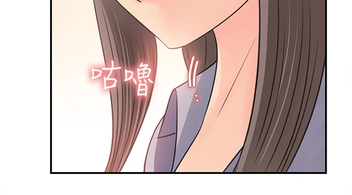 第59章：有什么好谈的11