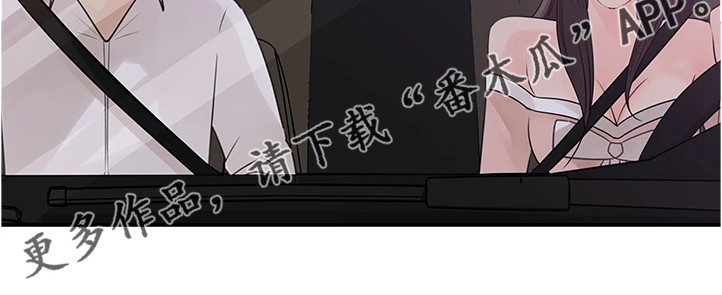 第62章：前女友5