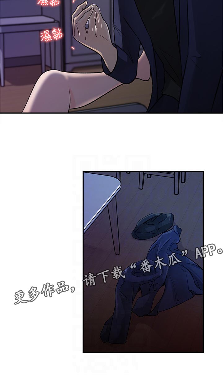 第33章：什么时候发现的1