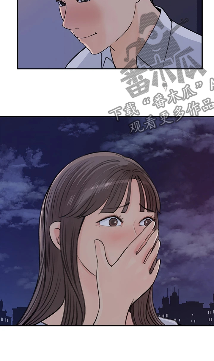 第71章：【完结】我想谈恋爱12
