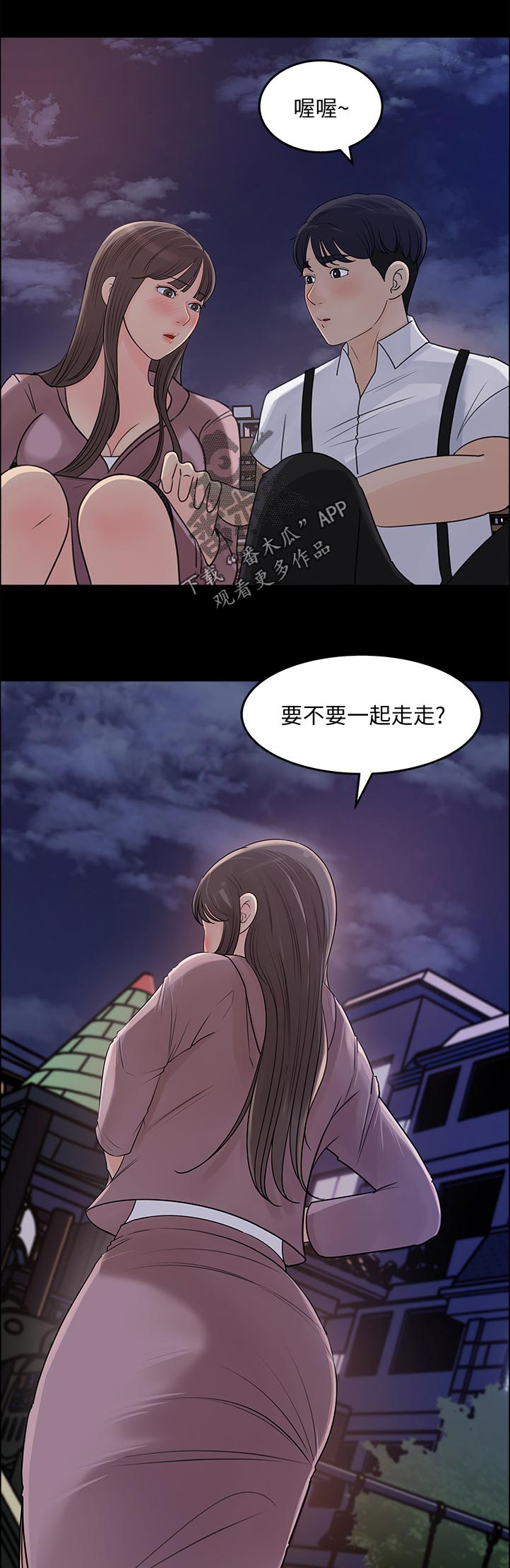 第46章：询问8