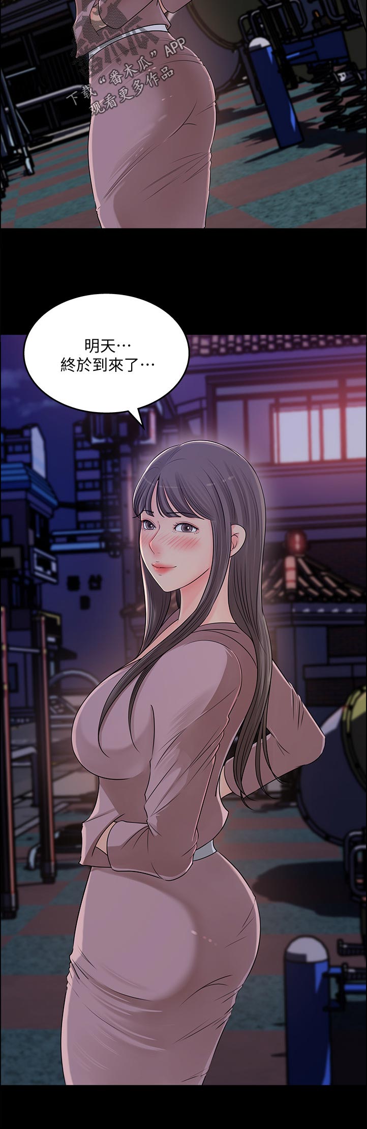 第46章：询问11