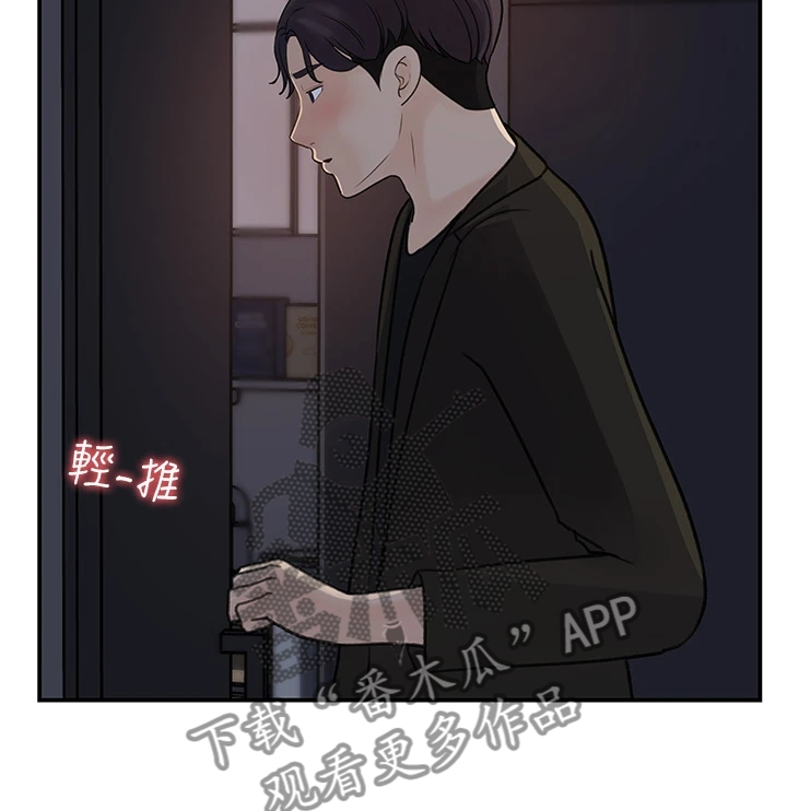 第66章：办公室恋情10
