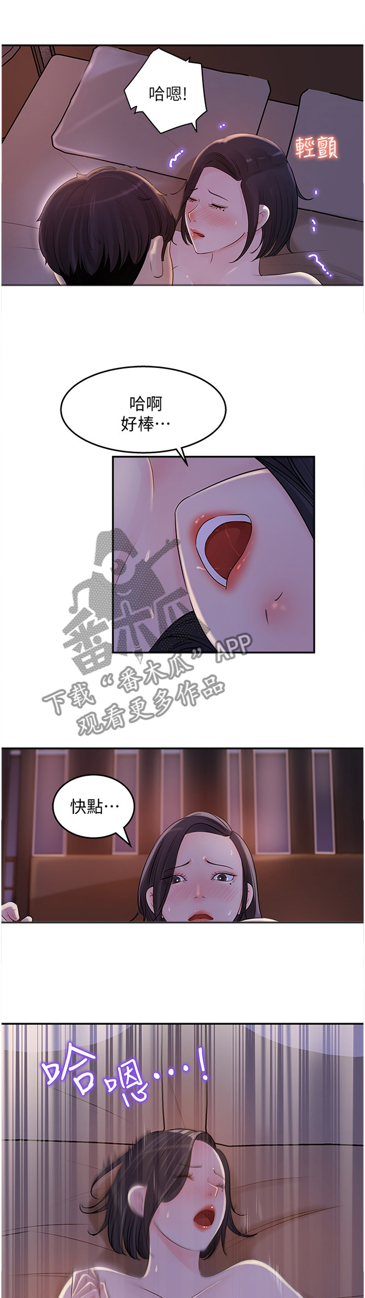 第27章：羁绊5