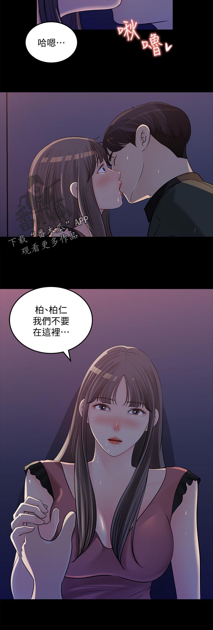 第41章：在意11