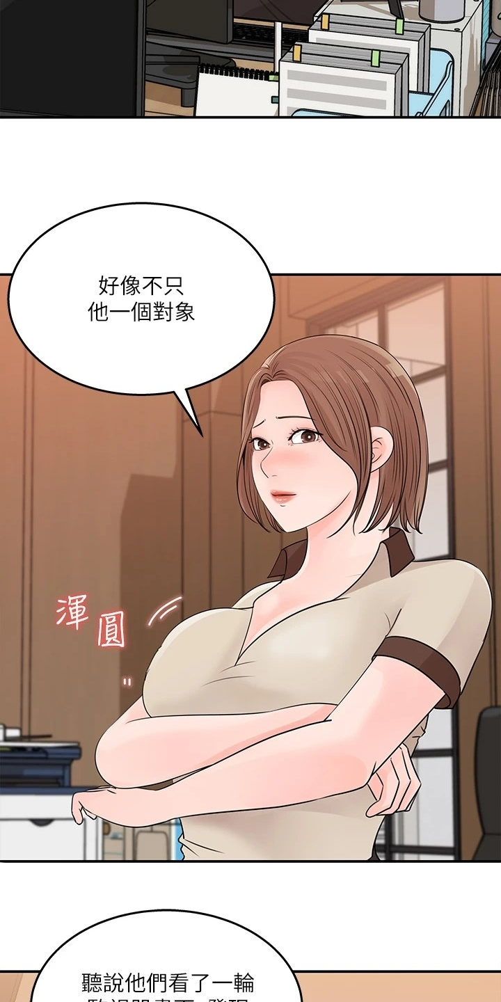 第68章：处理10