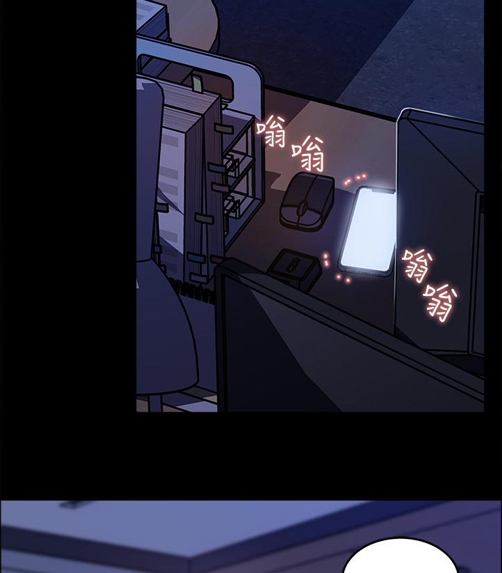 第44章：无人接听22